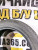 Bridgestone Blizzak 235/55/19 Зима, фото 5