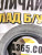 Bridgestone Blizzak 235/55/19 Зима, фото 6
