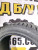 Nokian Nordman 5 225/45/17 Зима, фото 4
